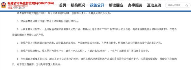 倍思伸缩线充电产品全球销量TOP1密码开元棋牌筑牢充电品质解构Baseus(图5)