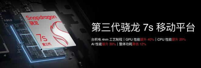 族 Note16 系列 AI 手机战神归来开元棋牌app星纪魅族新品发布国民严选魅(图4)