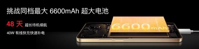 族 Note16 系列 AI 手机战神归来开元棋牌app星纪魅族新品发布国民严选魅(图5)