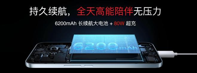 族 Note16 系列 AI 手机战神归来开元棋牌app星纪魅族新品发布国民严选魅(图10)