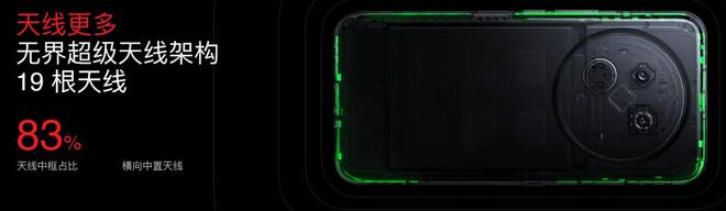 族 Note16 系列 AI 手机战神归来开元棋牌app星纪魅族新品发布国民严选魅(图14)