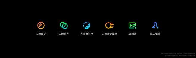 族 Note16 系列 AI 手机战神归来开元棋牌app星纪魅族新品发布国民严选魅(图12)