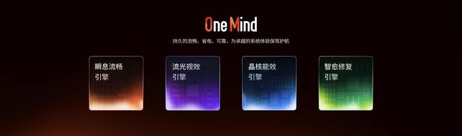 族 Note16 系列 AI 手机战神归来开元棋牌app星纪魅族新品发布国民严选魅(图25)