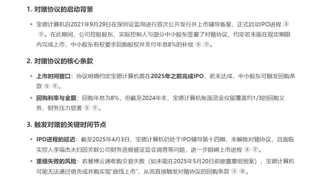为昇腾营收占比 50%+信创市占率第一开元棋牌章盟主392亿豪赌蛇吞象！华