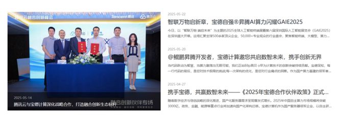 为昇腾营收占比 50%+信创市占率第一开元棋牌章盟主392亿豪赌蛇吞象！华(图7)