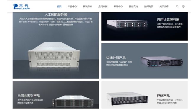 为昇腾营收占比 50%+信创市占率第一开元棋牌章盟主392亿豪赌蛇吞象！华(图12)