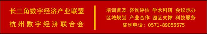工智能+科学”创新发展行动计划（2025-2027年）》的通知开元ky棋牌浙江省科技厅等12部门关于印发《浙江省加快推动“人(图2)