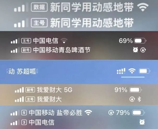 Bana 2即将发布手机信号栏被塞广告中国移动回应开元棋牌小鹏机器人走猫步火了网友:太像真人曝Nano(图1) Bana 2即将发布手机信号栏被塞广告中国移动回应开元棋牌小鹏机器人走猫步火了网友:太像真人曝Nano(图1)