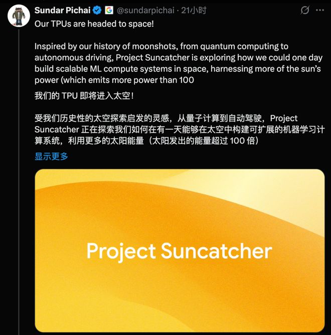 Bana 2即将发布手机信号栏被塞广告中国移动回应开元棋牌小鹏机器人走猫步火了网友:太像真人曝Nano(图3) Bana 2即将发布手机信号栏被塞广告中国移动回应开元棋牌小鹏机器人走猫步火了网友:太像真人曝Nano(图3)