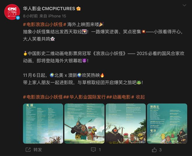 Bana 2即将发布手机信号栏被塞广告中国移动回应开元棋牌小鹏机器人走猫步火了网友:太像真人曝Nano(图13) Bana 2即将发布手机信号栏被塞广告中国移动回应开元棋牌小鹏机器人走猫步火了网友:太像真人曝Nano(图13)