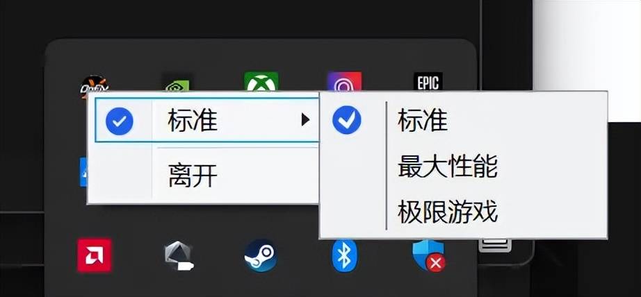 X3D系列主板免费提升游戏性能开元棋牌高端主板“模范生”技嘉(图10) X3D系列主板免费提升游戏性能开元棋牌高端主板“模范生”技嘉(图10)