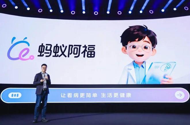 用「四曲面」无边框设计蚂蚁阿福跻身国内AI APP前五开元棋牌试玩麦当劳回应涨价曝 iPhone 20 将采(图2)