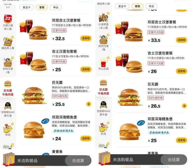 用「四曲面」无边框设计蚂蚁阿福跻身国内AI APP前五开元棋牌试玩麦当劳回应涨价曝 iPhone 20 将采(图23)