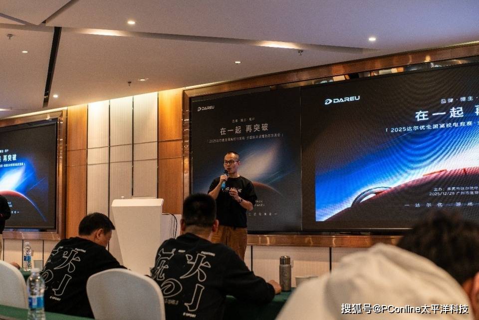 州收官：AE7鼠标发布Ultra系列亮相ky开元棋牌2025达尔优电竞高校赛广(图2)