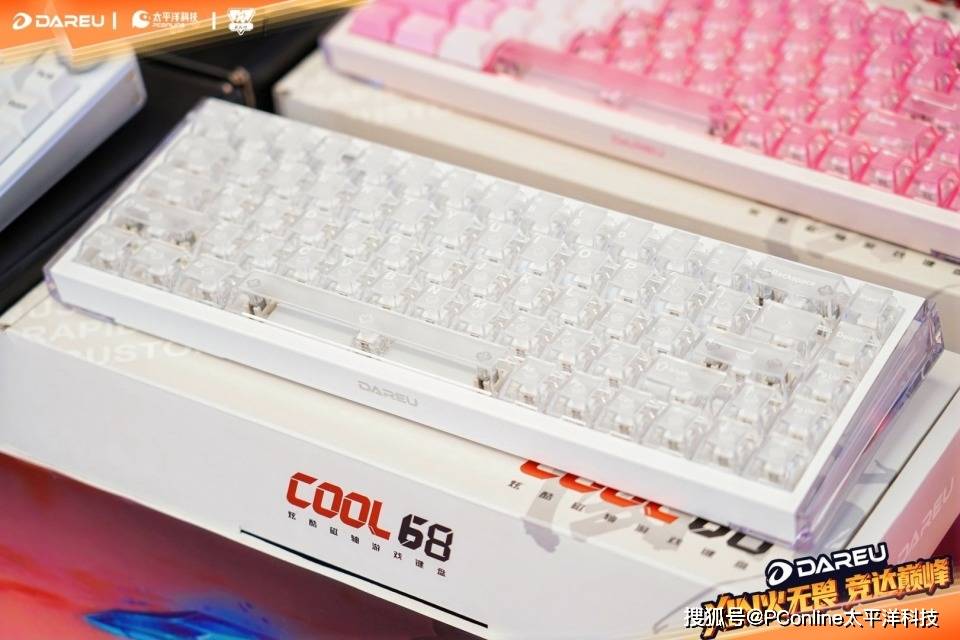 州收官：AE7鼠标发布Ultra系列亮相ky开元棋牌2025达尔优电竞高校赛广(图9)