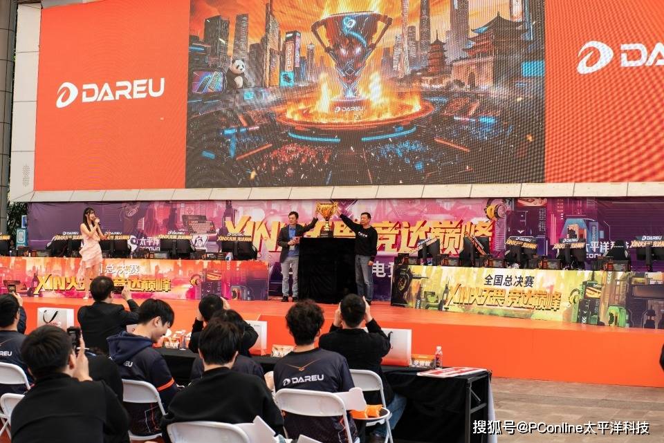 州收官：AE7鼠标发布Ultra系列亮相ky开元棋牌2025达尔优电竞高校赛广(图15)