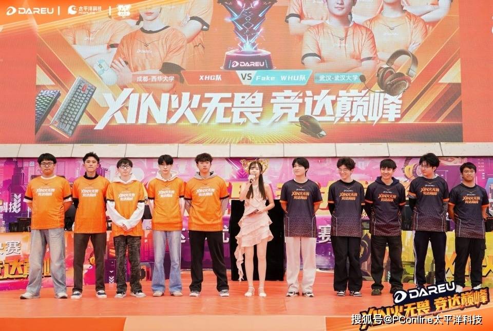 州收官：AE7鼠标发布Ultra系列亮相ky开元棋牌2025达尔优电竞高校赛广(图16)