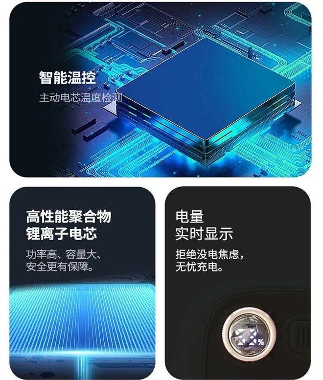 用的充电宝没有之一开元棋牌网站最好