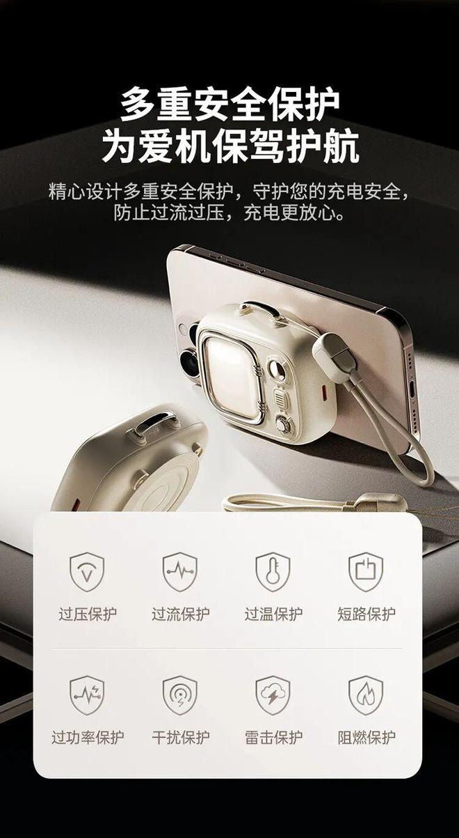 用的充电宝没有之一开元棋牌网站最好(图5)