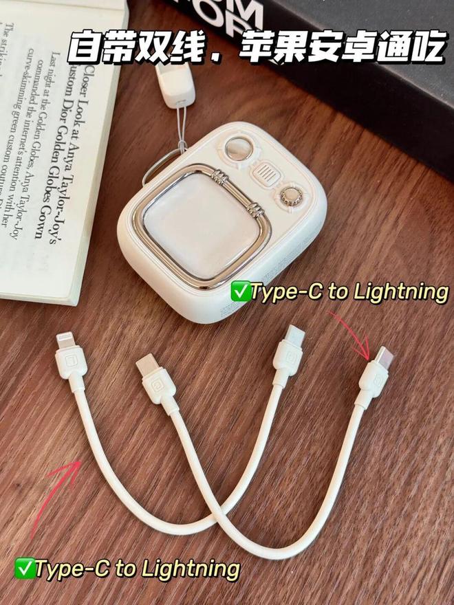 用的充电宝没有之一开元棋牌网站最好(图9)