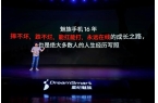 族 Note16 系列 AI 手机战神归
